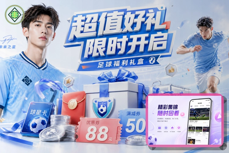开云清晰稳定的体育入口